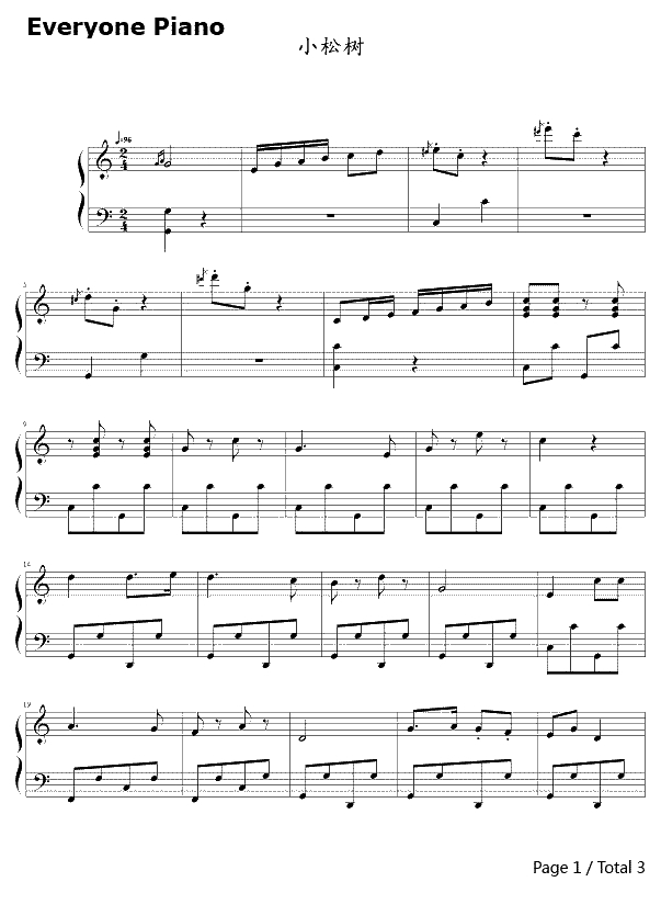 小松树钢琴谱-楚兴元1