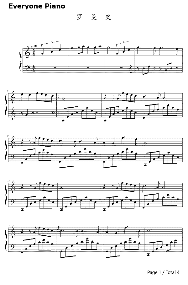 罗曼史钢琴谱-理查德·克莱德曼Richard Clayderman1