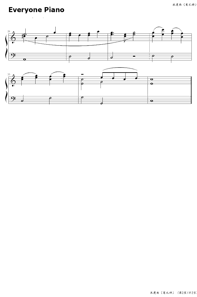 浪漫曲钢琴谱-莫扎特Mozart2