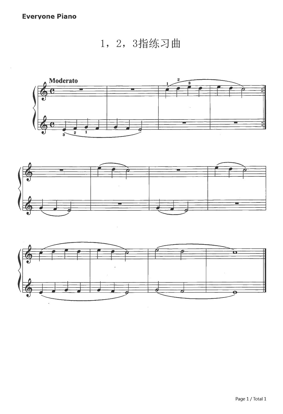 1、2、3指练习曲钢琴谱1