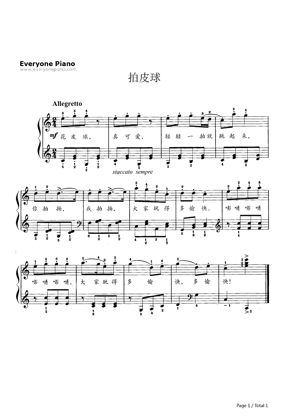 拍皮球钢琴谱-王利锦1