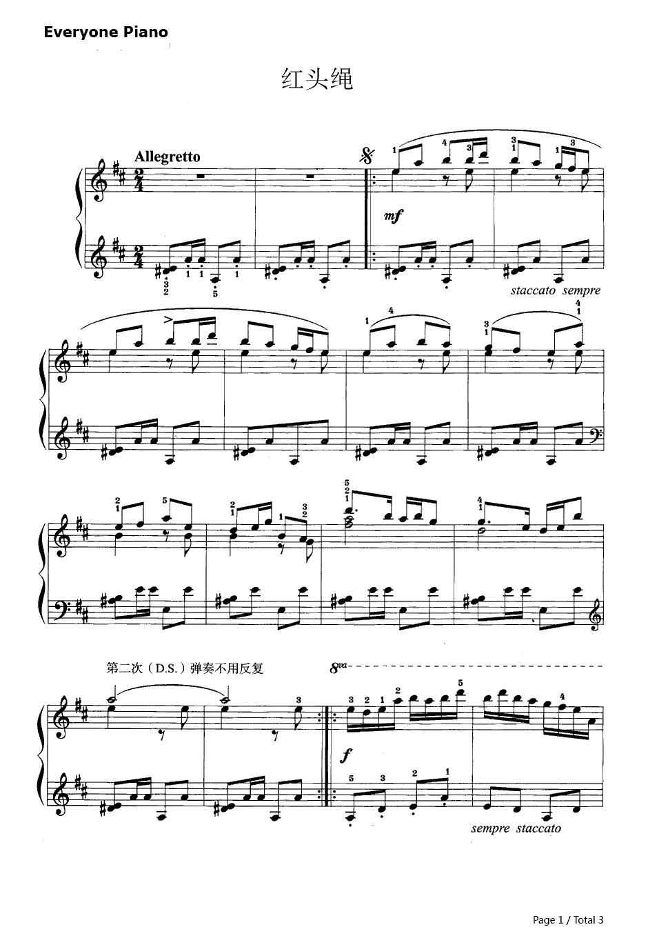 红头绳钢琴谱-马可1