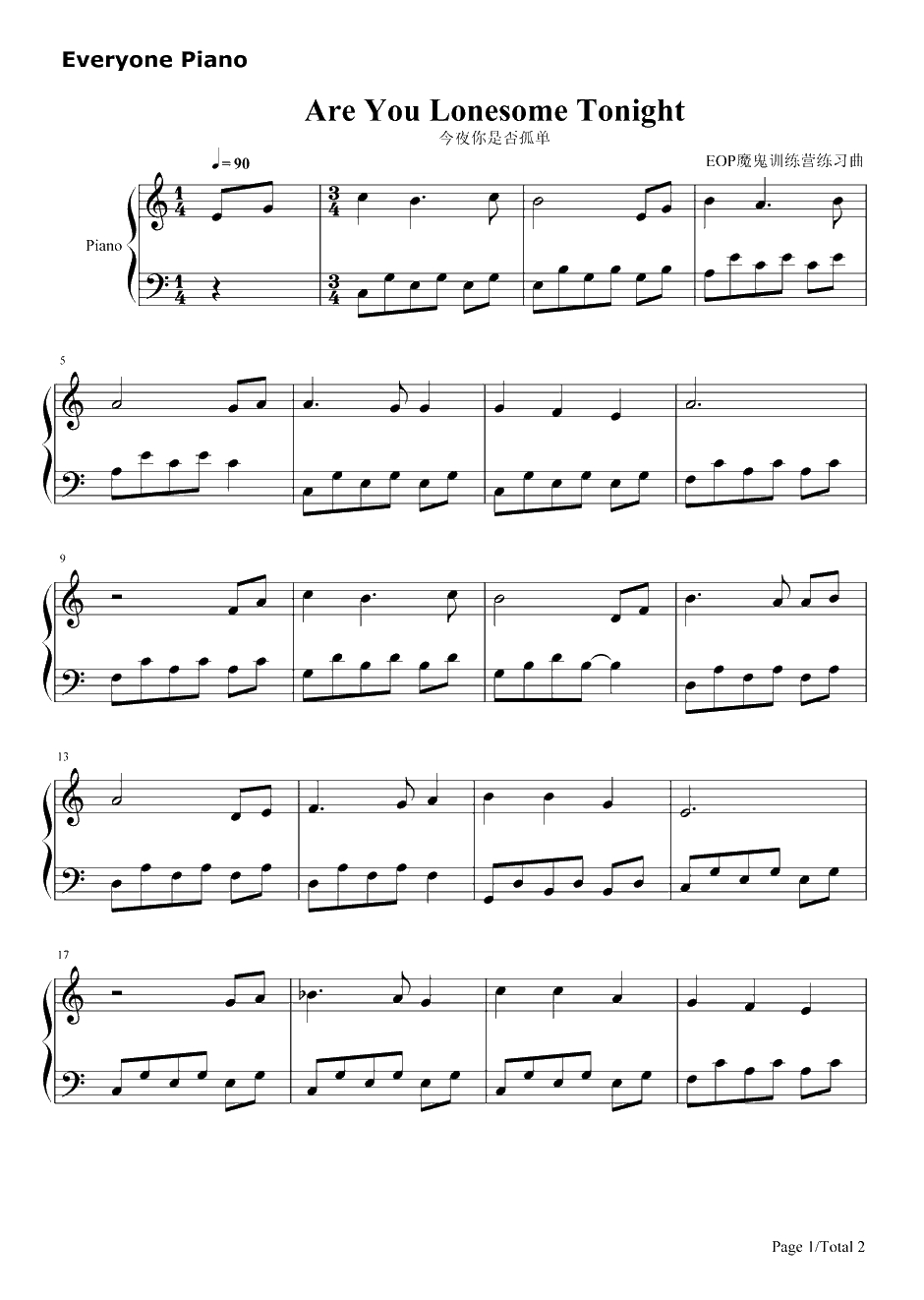 Are You Lonesome Tonight钢琴谱-Elvis Presley1