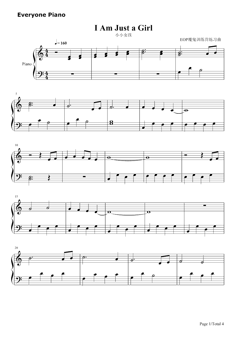 I Am Just a Girl钢琴谱-ABBA1