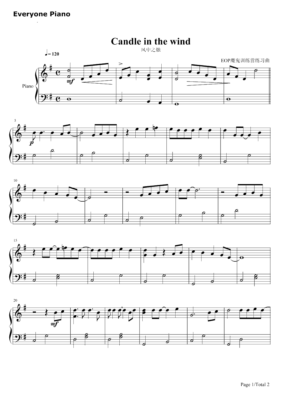 Candle in the Wind钢琴谱-Elton John1