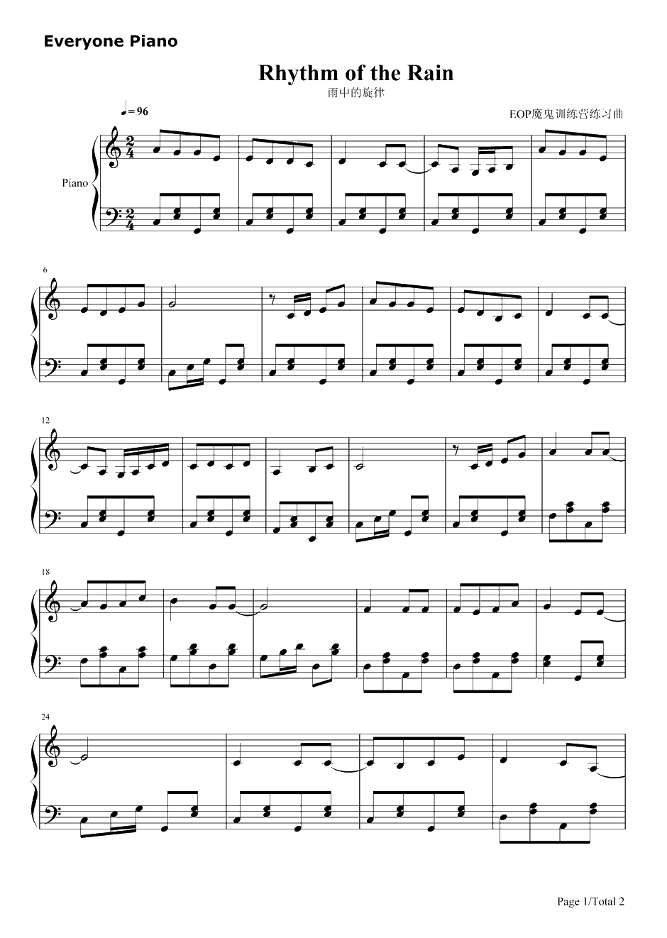 Rhythm of the Rain钢琴谱-The Cascades（瀑布合唱团）-雨中的旋律1