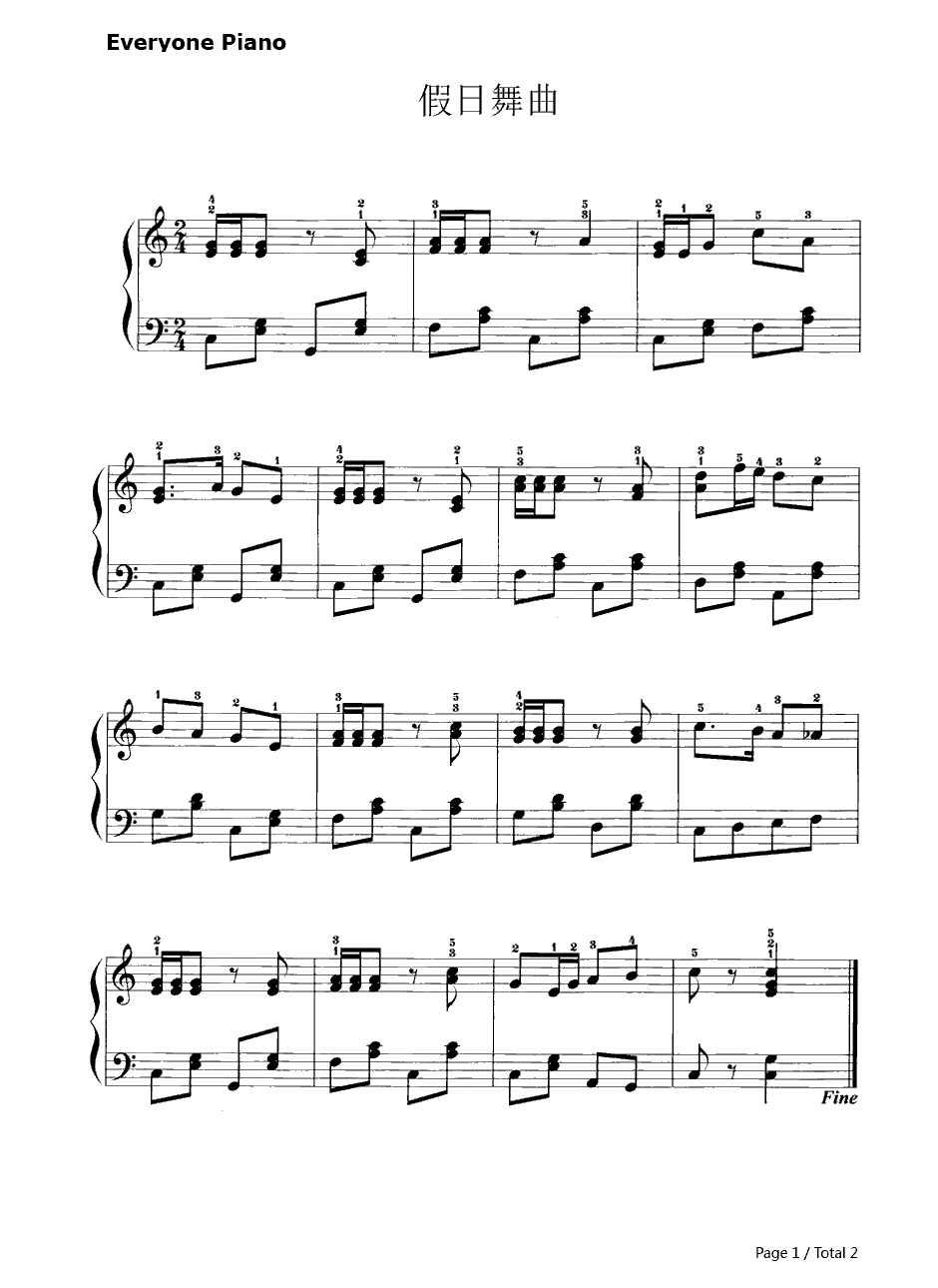 假日舞曲钢琴谱1