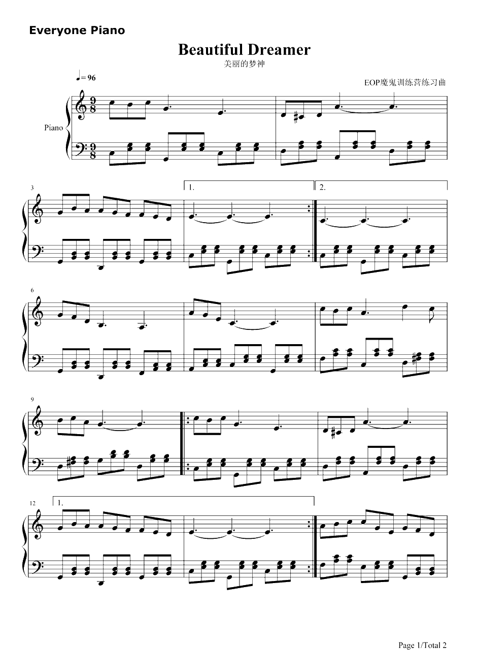 美丽的梦神钢琴谱-Stephen Foster1