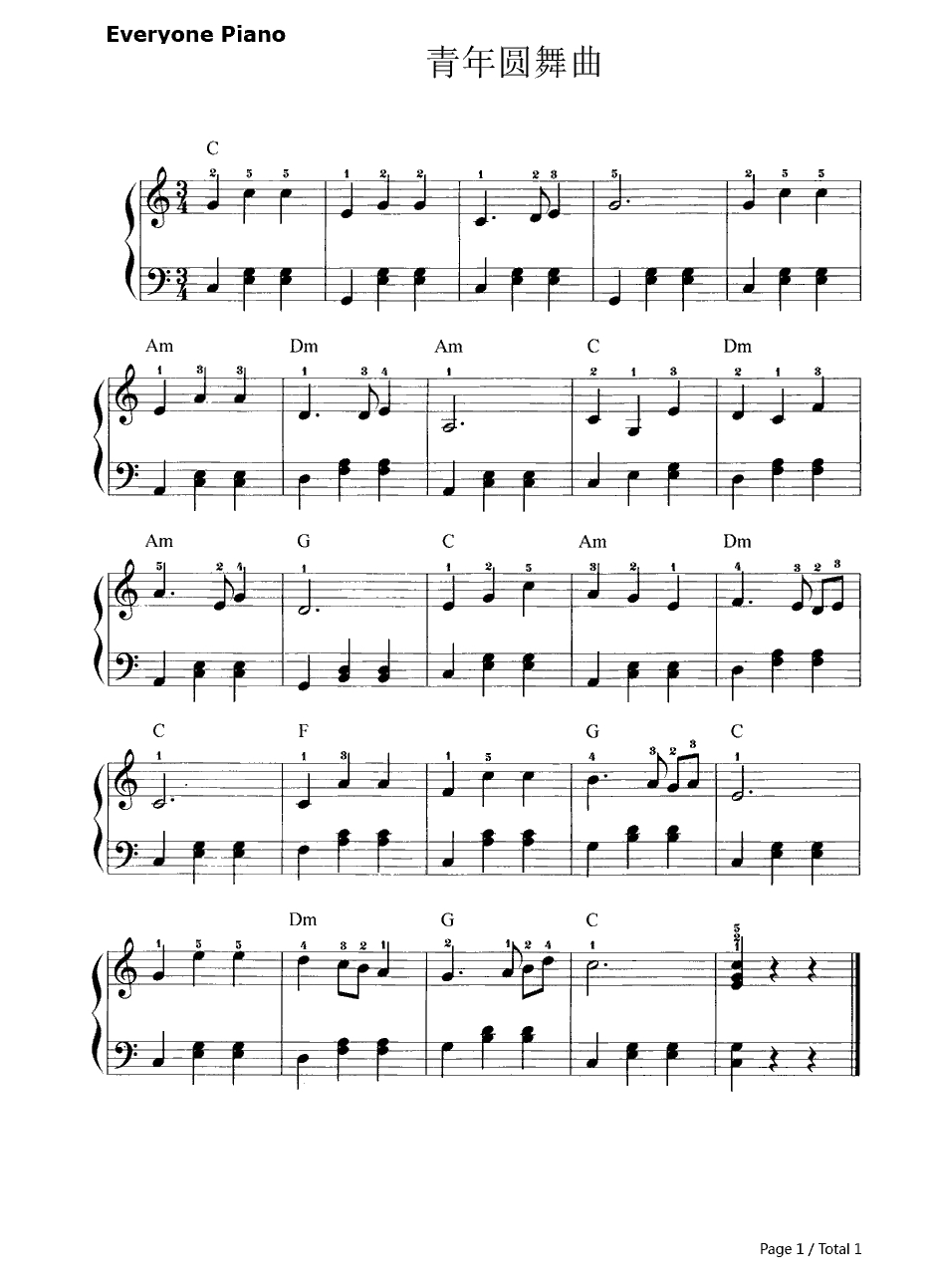 青年圆舞曲钢琴谱-杜鸣心1