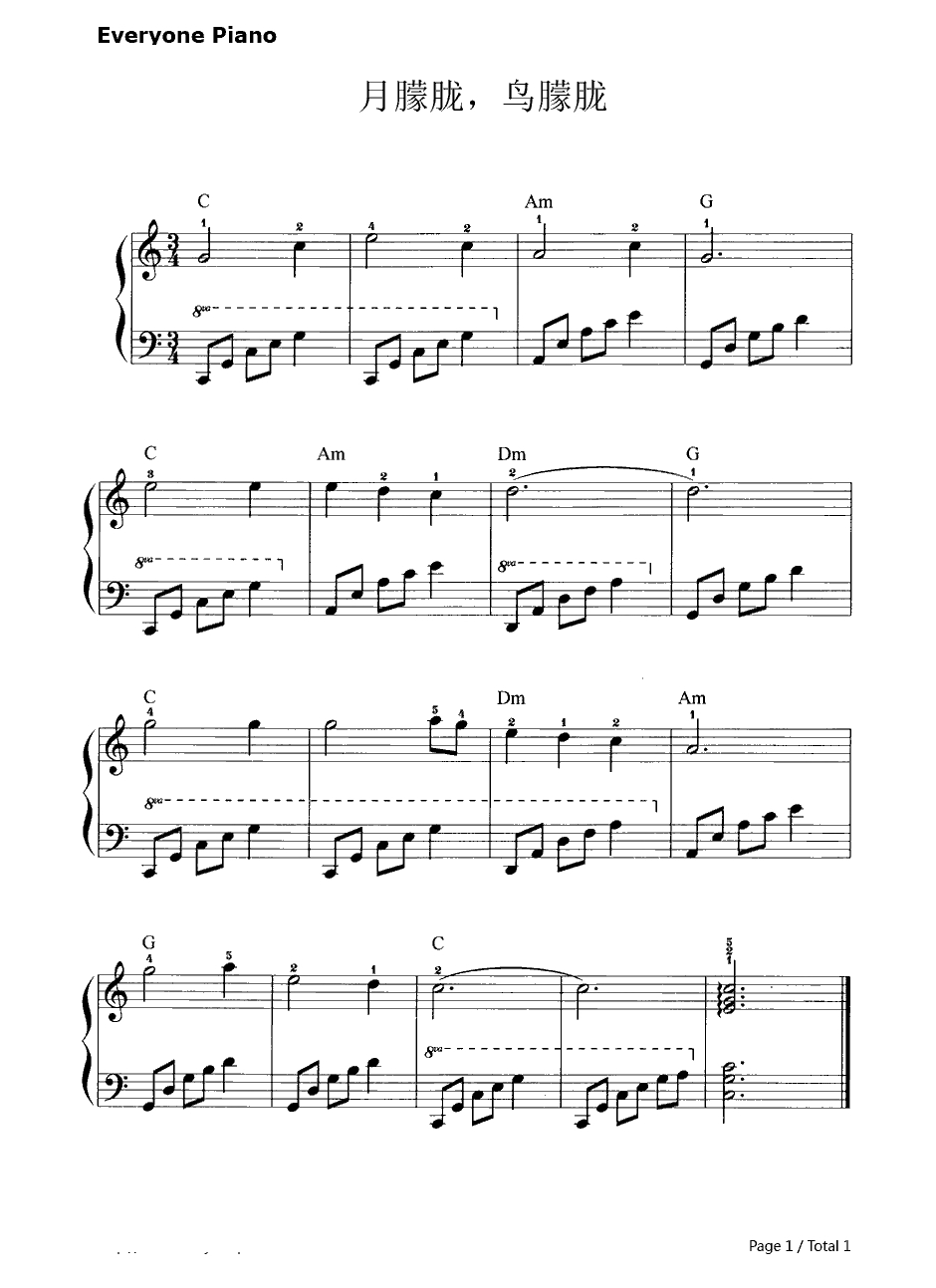 月朦胧鸟朦胧钢琴谱-古月1