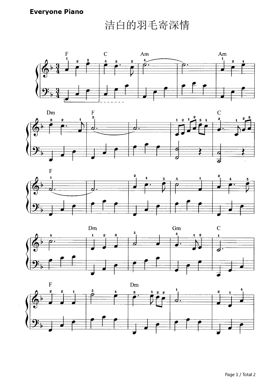 洁白的羽毛寄深情钢琴谱-李谷一/朱逢博1