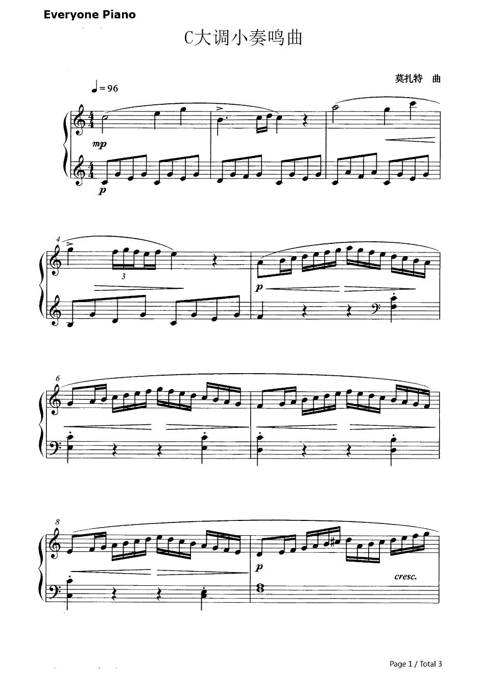 C大调小奏鸣曲钢琴谱-莫扎特（Mozart）1