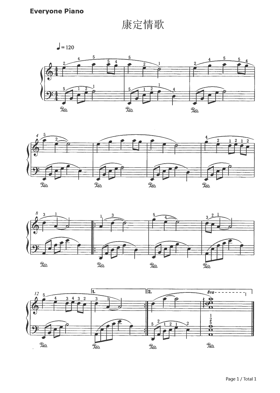 康定情钢琴谱-李依若1