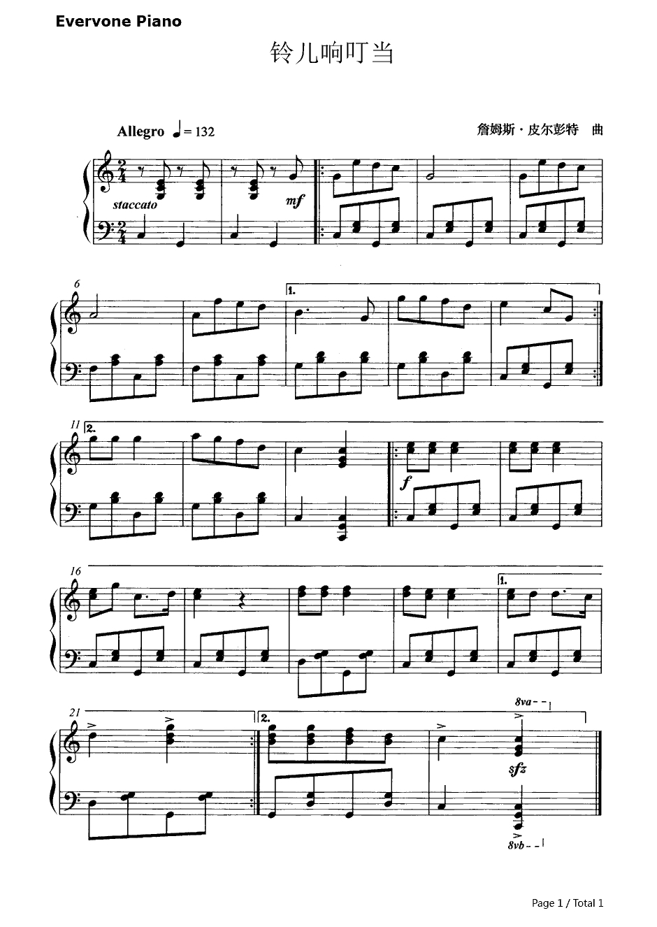 铃儿响叮当（JingleBells）钢琴谱-詹姆斯·罗德·皮尔彭特1