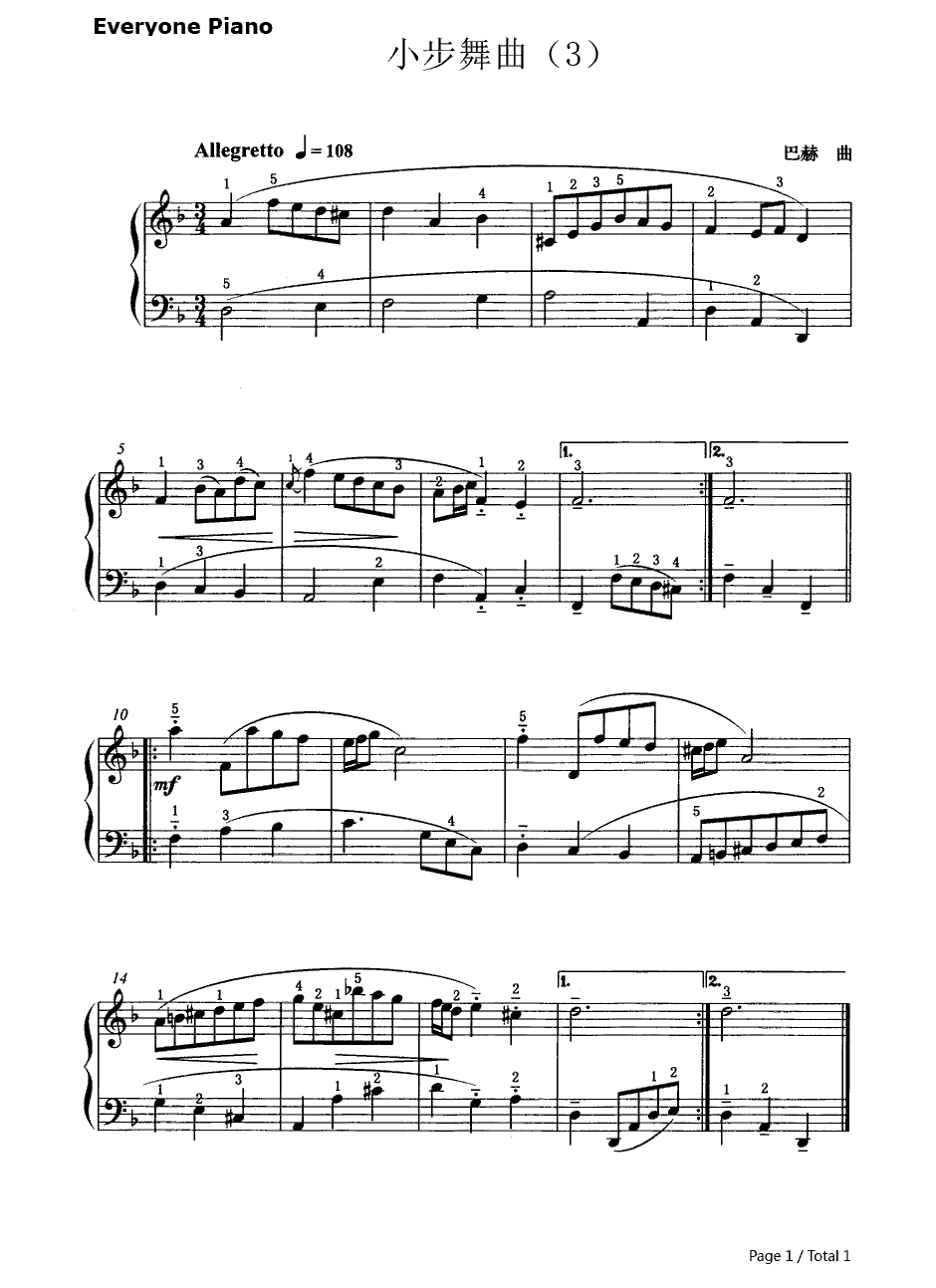 小步舞曲3（Menuet3）钢琴谱-巴赫1