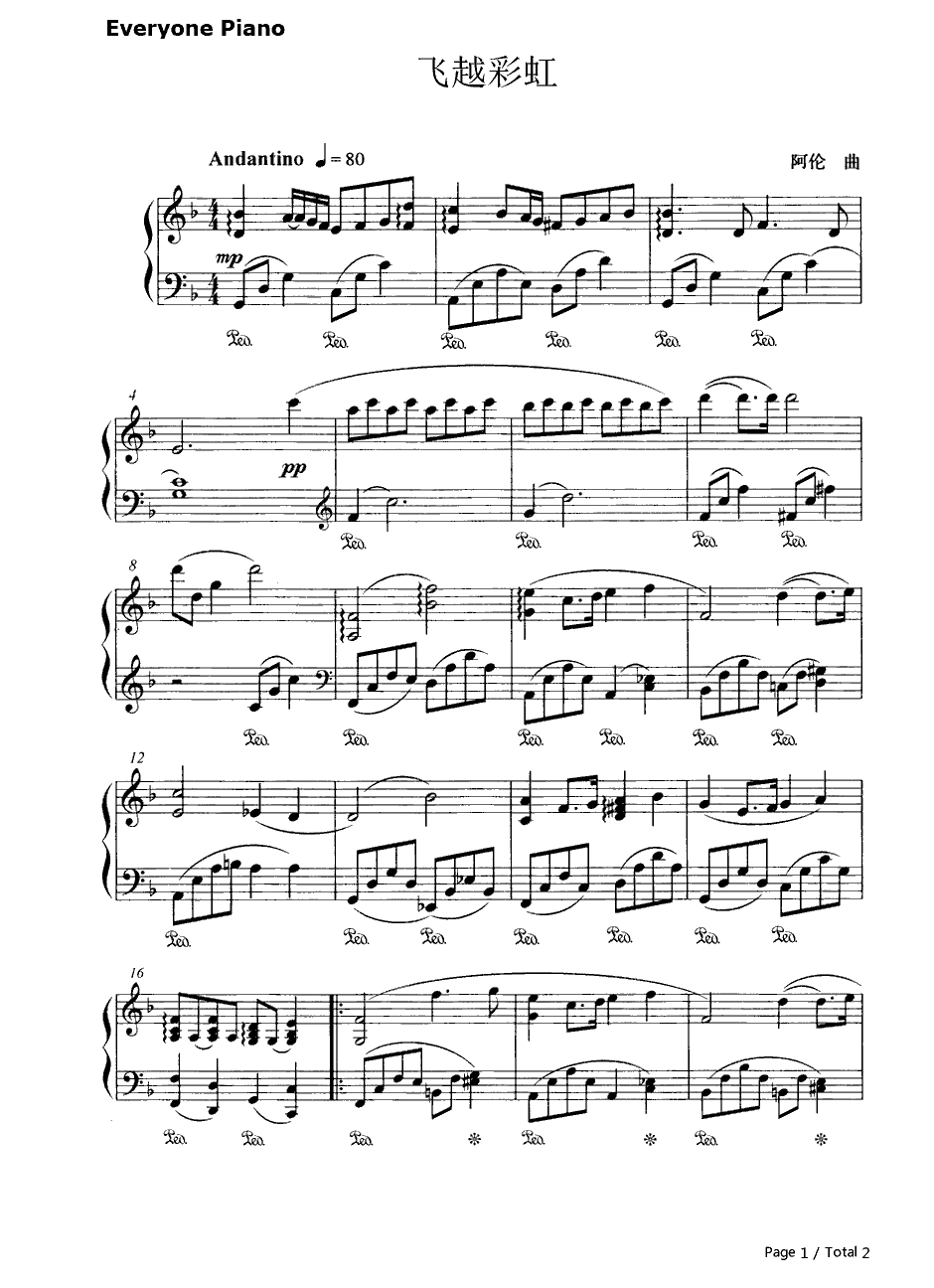 飞越彩虹钢琴谱-韩剧《我的名字是金三顺》插曲1