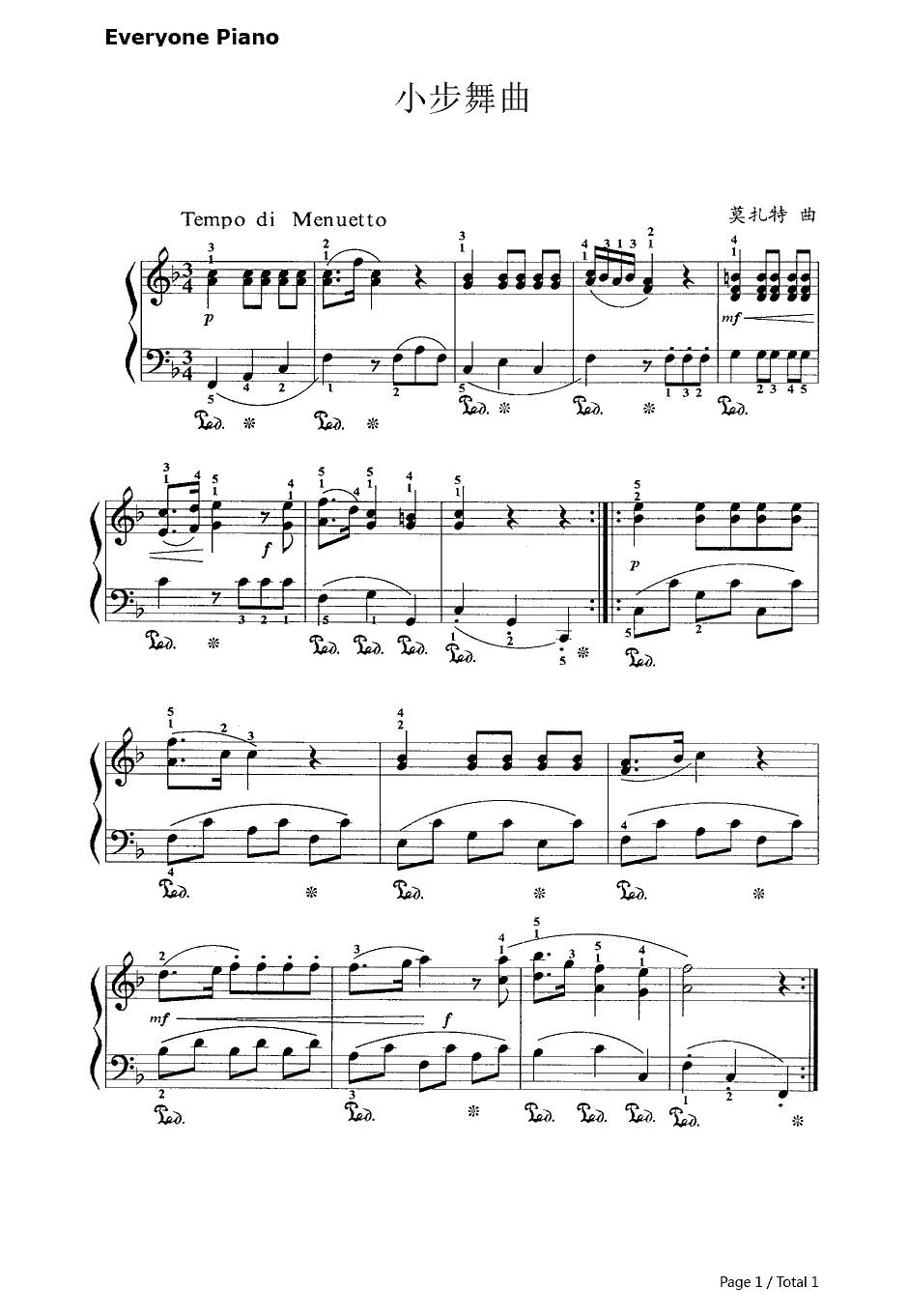 小步舞曲莫扎特版钢琴谱-莫扎特1