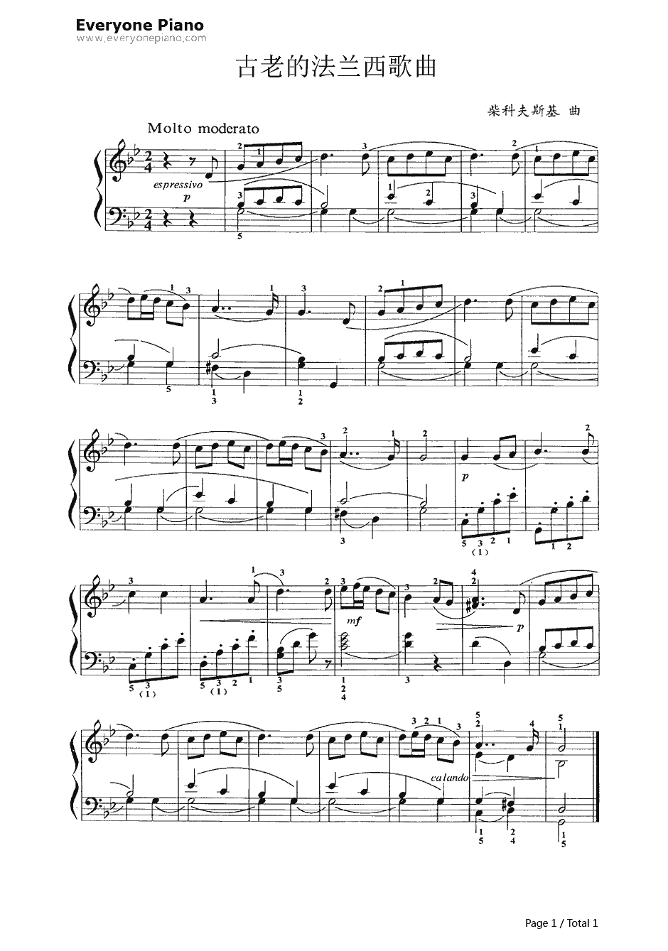 古老的法兰西歌曲（Old French song）钢琴谱-柴可夫斯基1