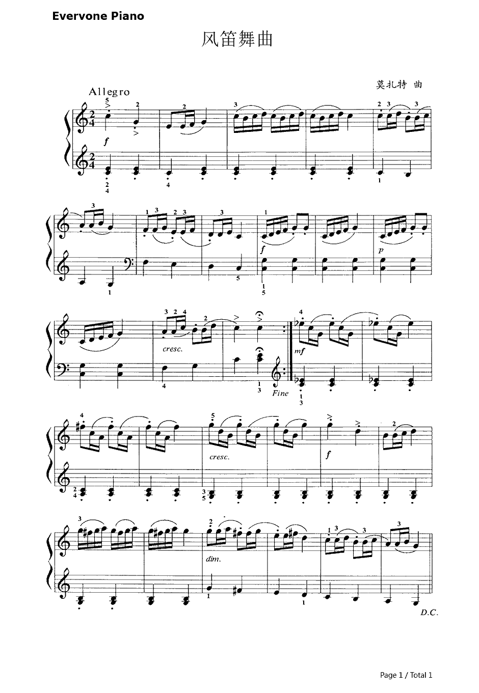风笛舞曲钢琴谱-莫扎特1