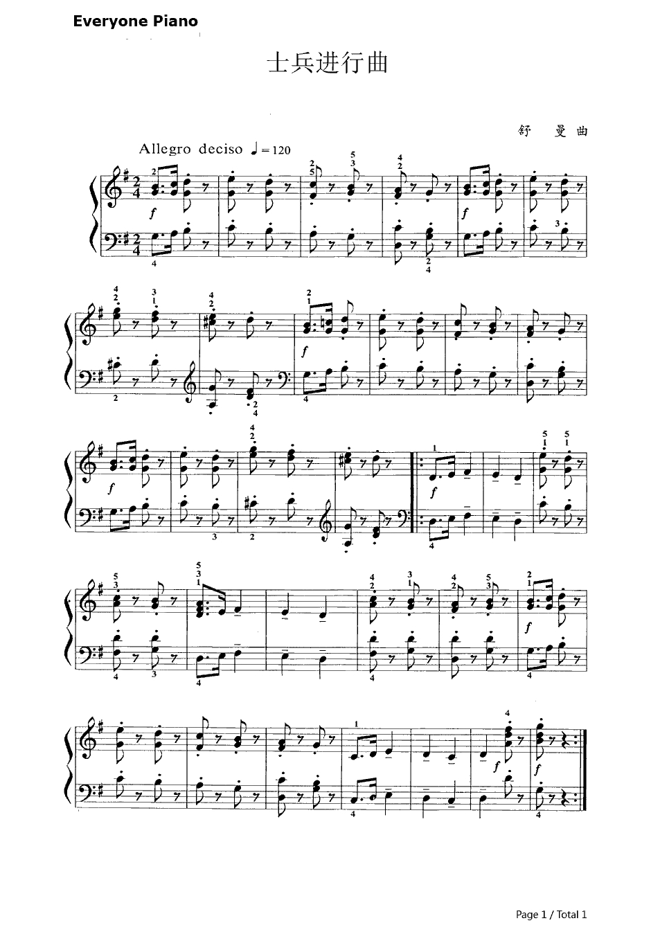 士兵进行曲钢琴谱-舒曼-《儿童曲集》1