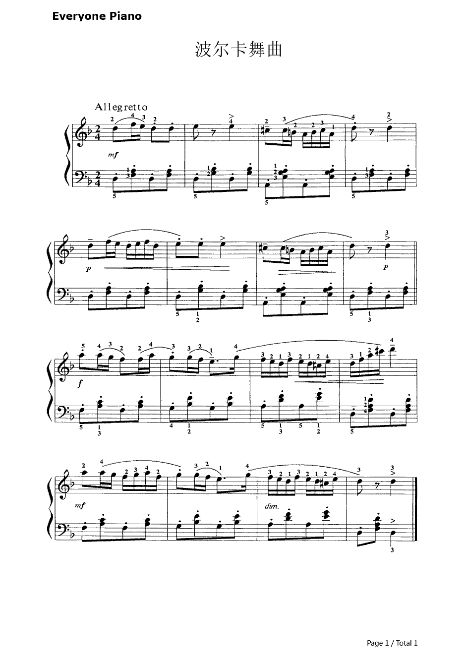 波尔卡舞曲钢琴谱1