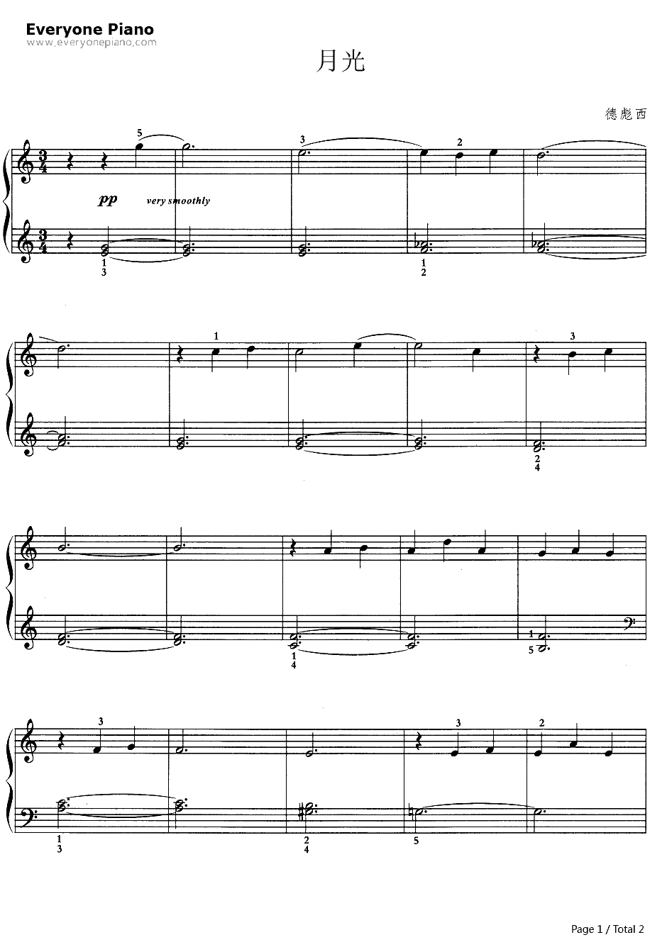 《贝加摩组曲》的第三曲：月光钢琴谱-德彪西1