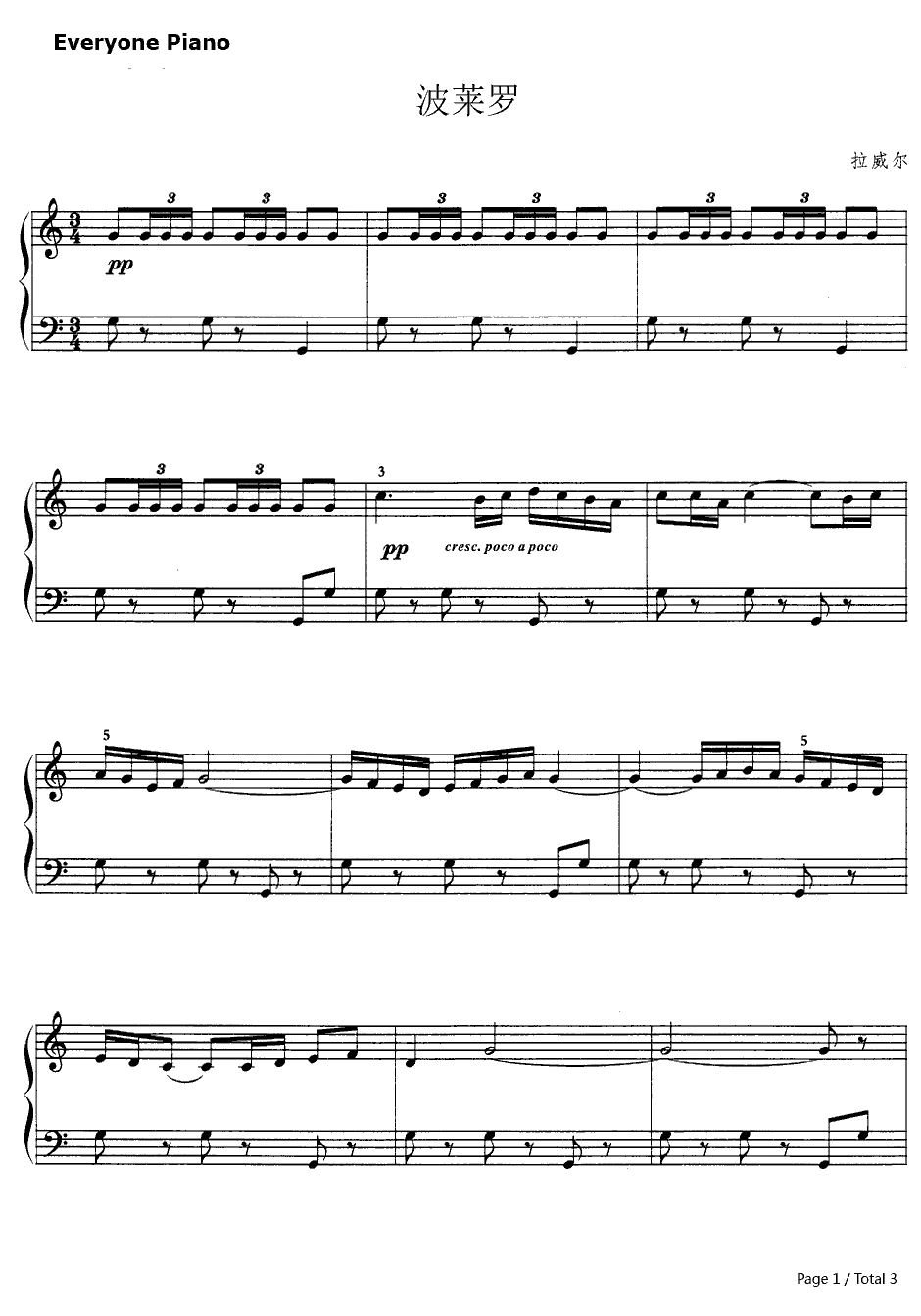 波莱罗（波莱罗舞曲）钢琴谱-莫里斯·拉威尔1