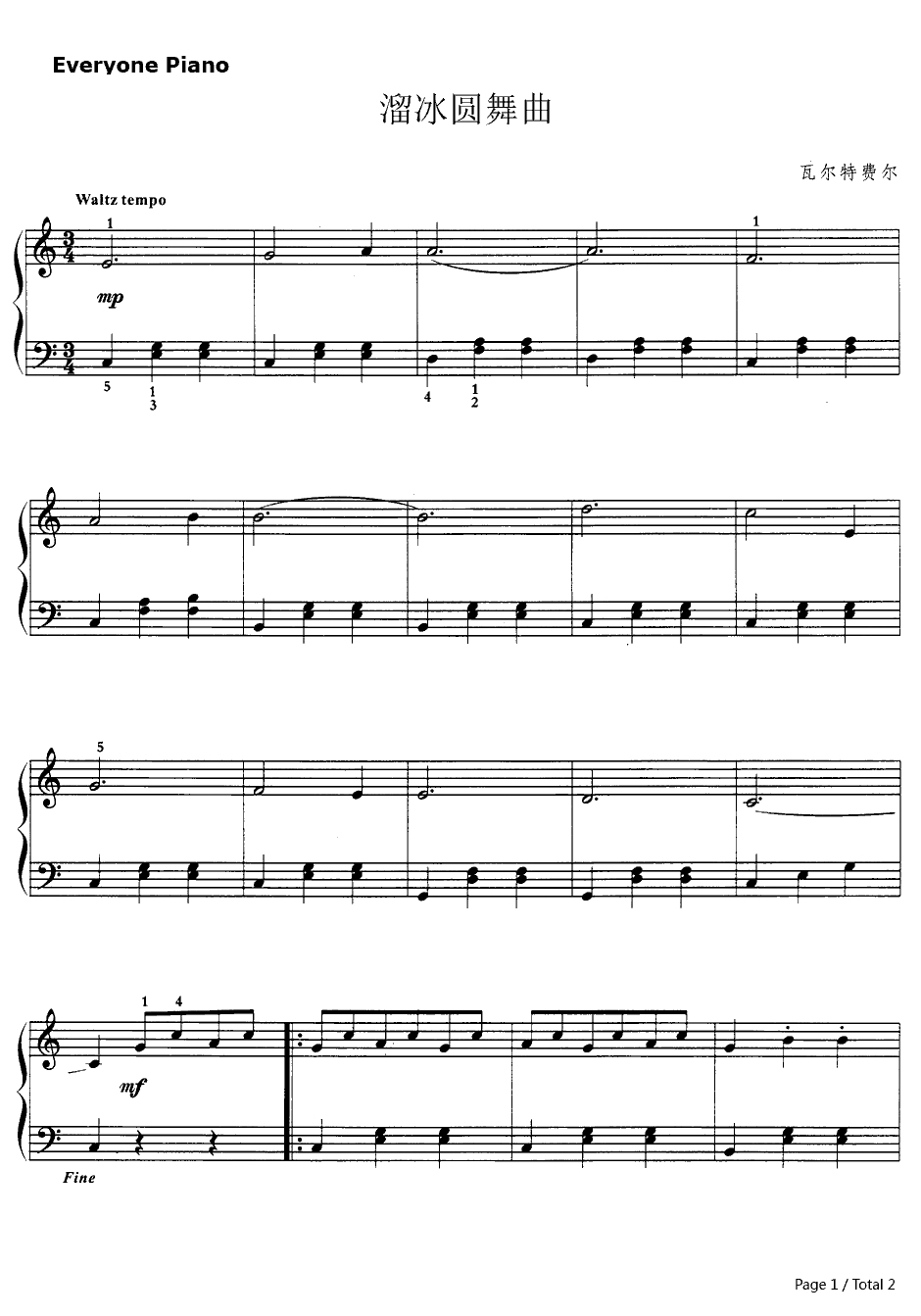 溜冰圆舞曲钢琴谱-爱米尔·瓦尔德退费尔1