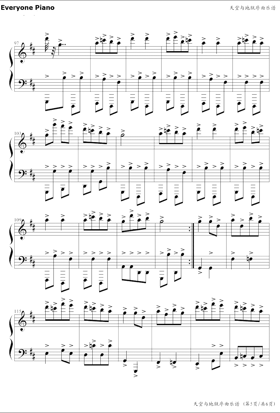 康康舞曲钢琴谱-古天乐-河东狮吼插曲5