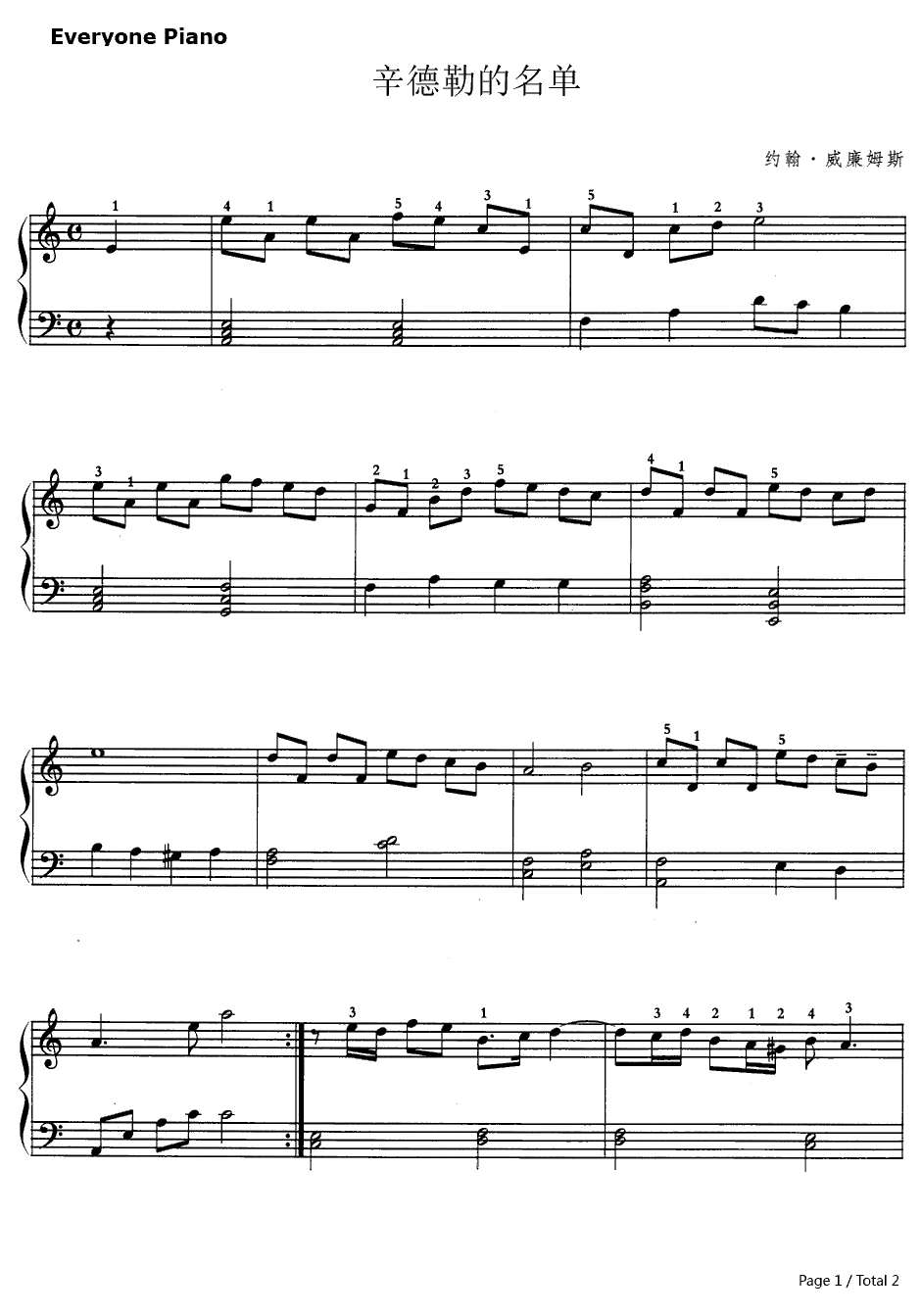 辛德勒的名单钢琴谱-约翰·威廉姆斯-Schindler'sList1