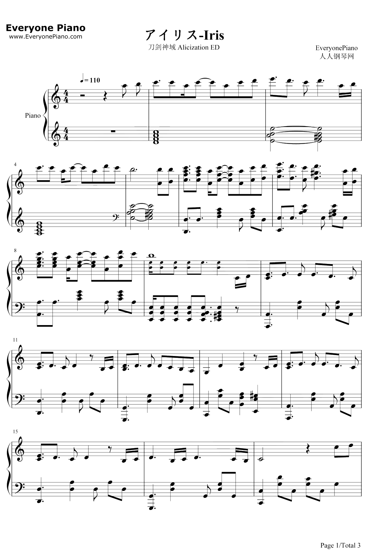 アイリス钢琴谱-蓝井艾露-刀剑神域AlicizationED1