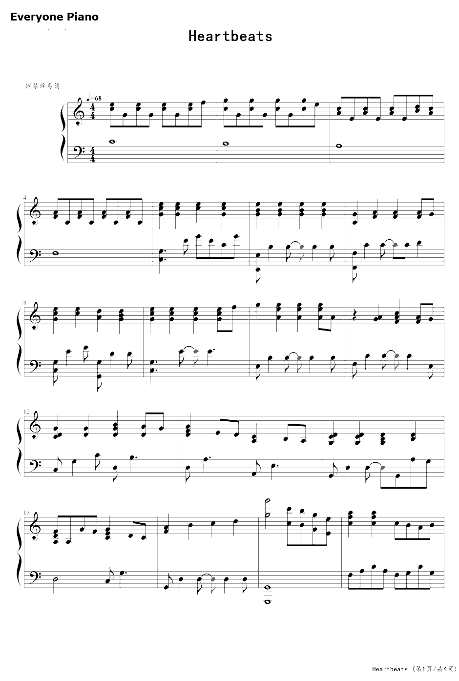 Heartbeats（Amy Diamond）钢琴谱-Amy Diamond1