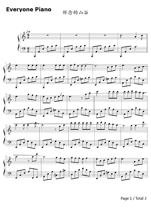 怀念的山谷钢琴谱-理查德·克莱德曼Richard Clayderman1