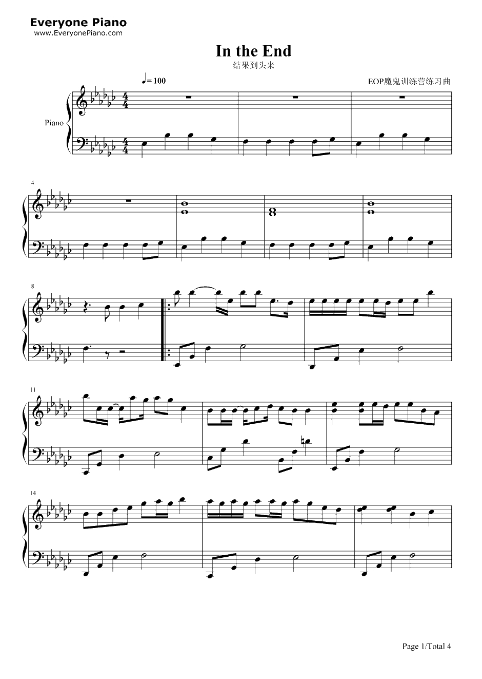 In the End钢琴谱-Linkin Park林肯公园-结果到头来1