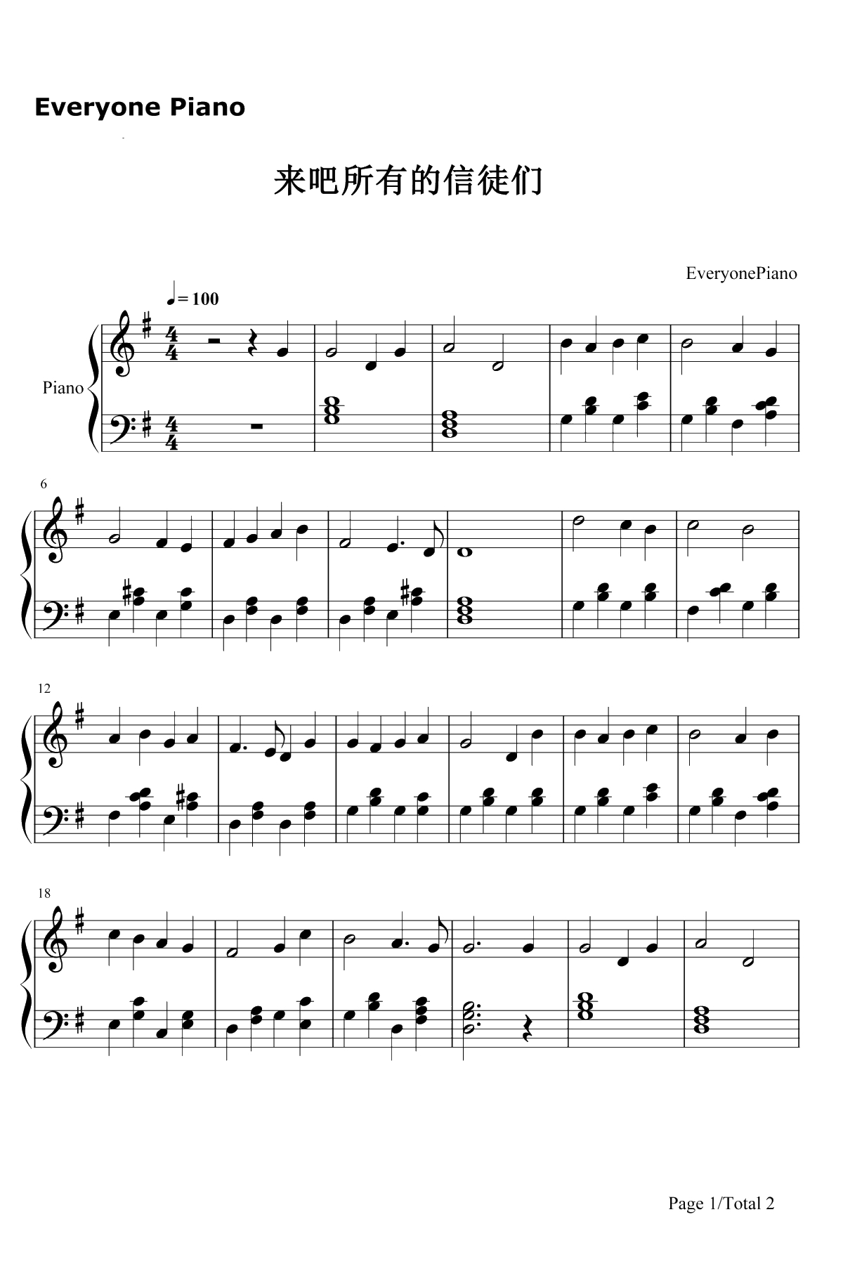 来吧所有的信徒们钢琴谱-玛丽亚·凯莉Mariah Carey-圣诞歌曲1