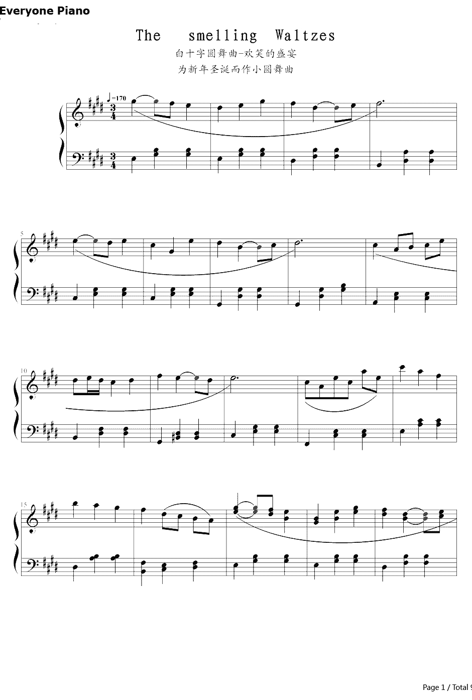 白十字的欢笑钢琴谱-新年圆舞曲1