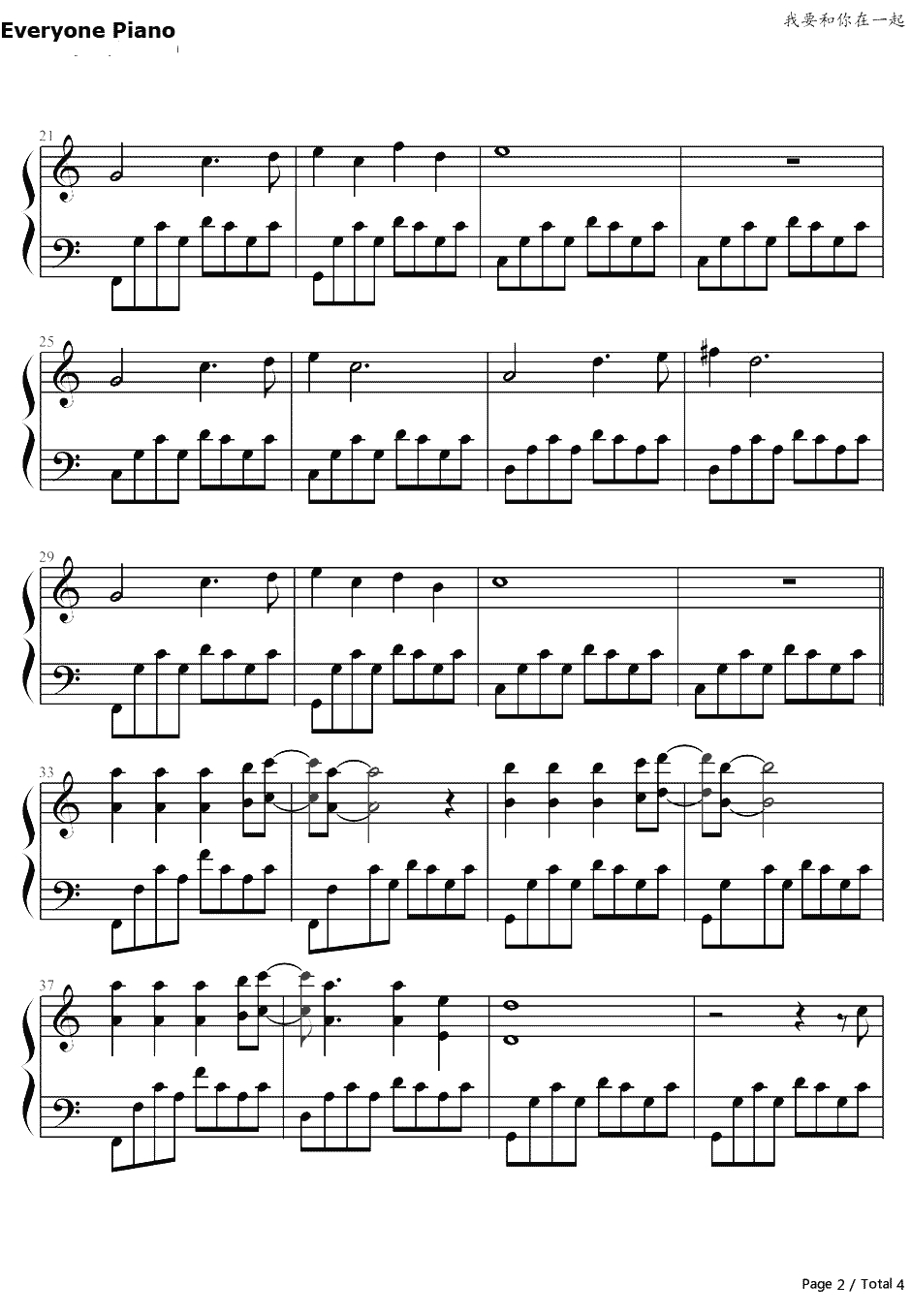 我要和你在一起钢琴谱-夏筠妍/赵英俊-人再囧途之泰囧2