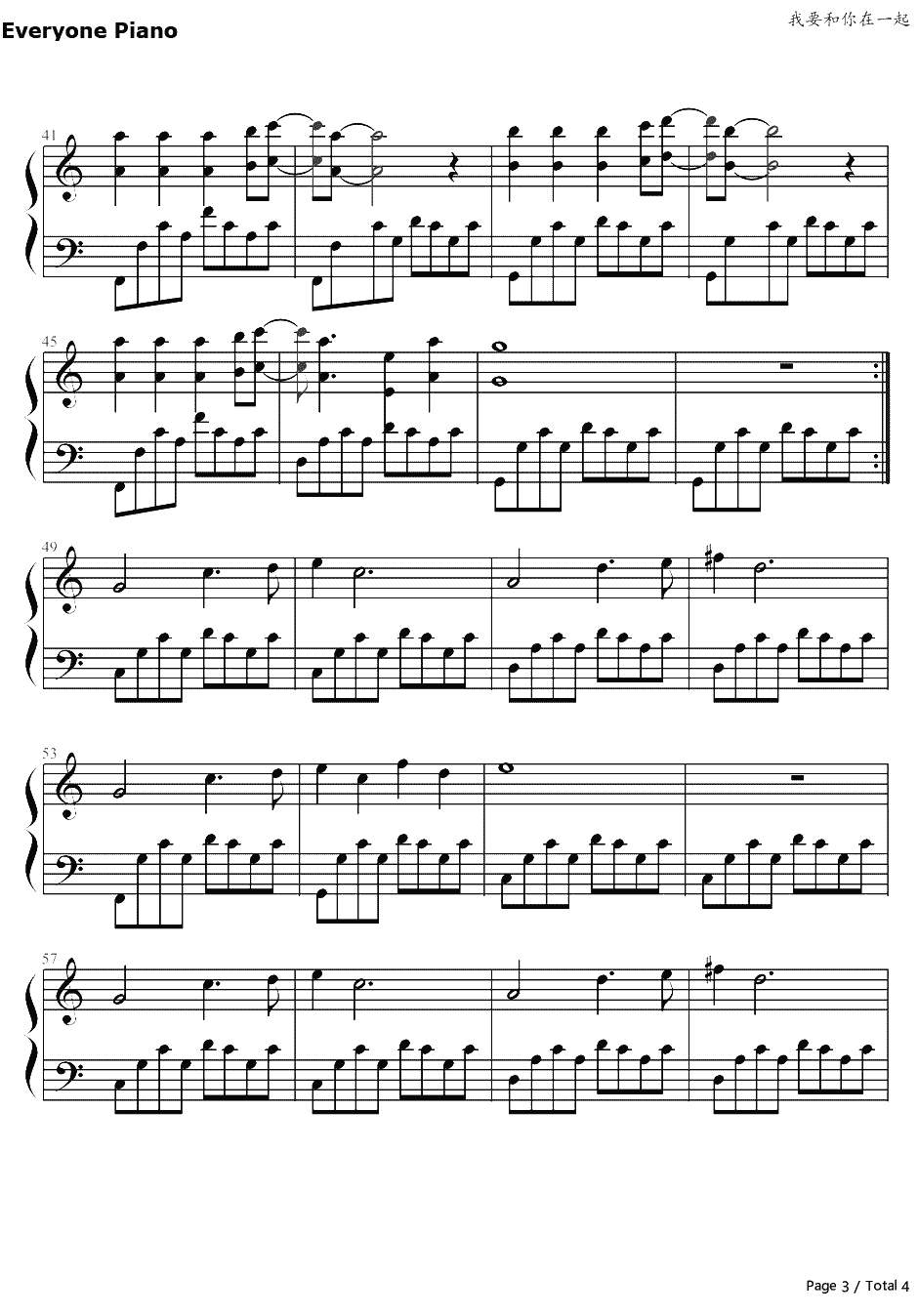 我要和你在一起钢琴谱-夏筠妍/赵英俊-人再囧途之泰囧3