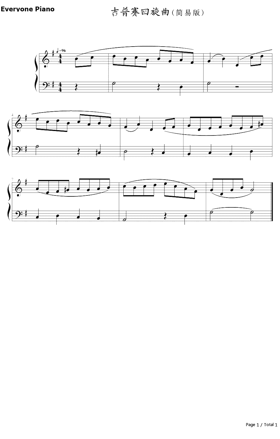 吉普赛回旋曲超简单版钢琴谱-海顿1