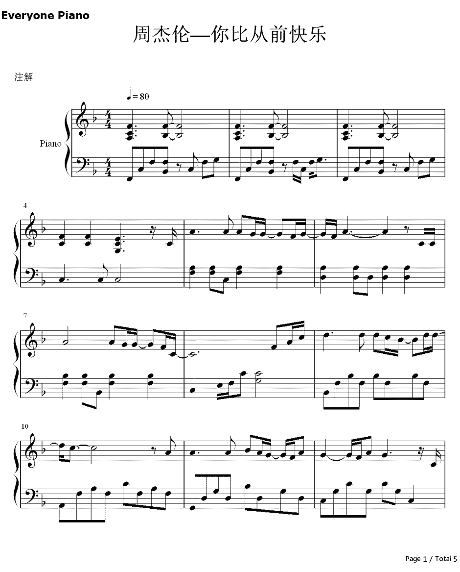 你比从前快乐钢琴谱-周杰伦1