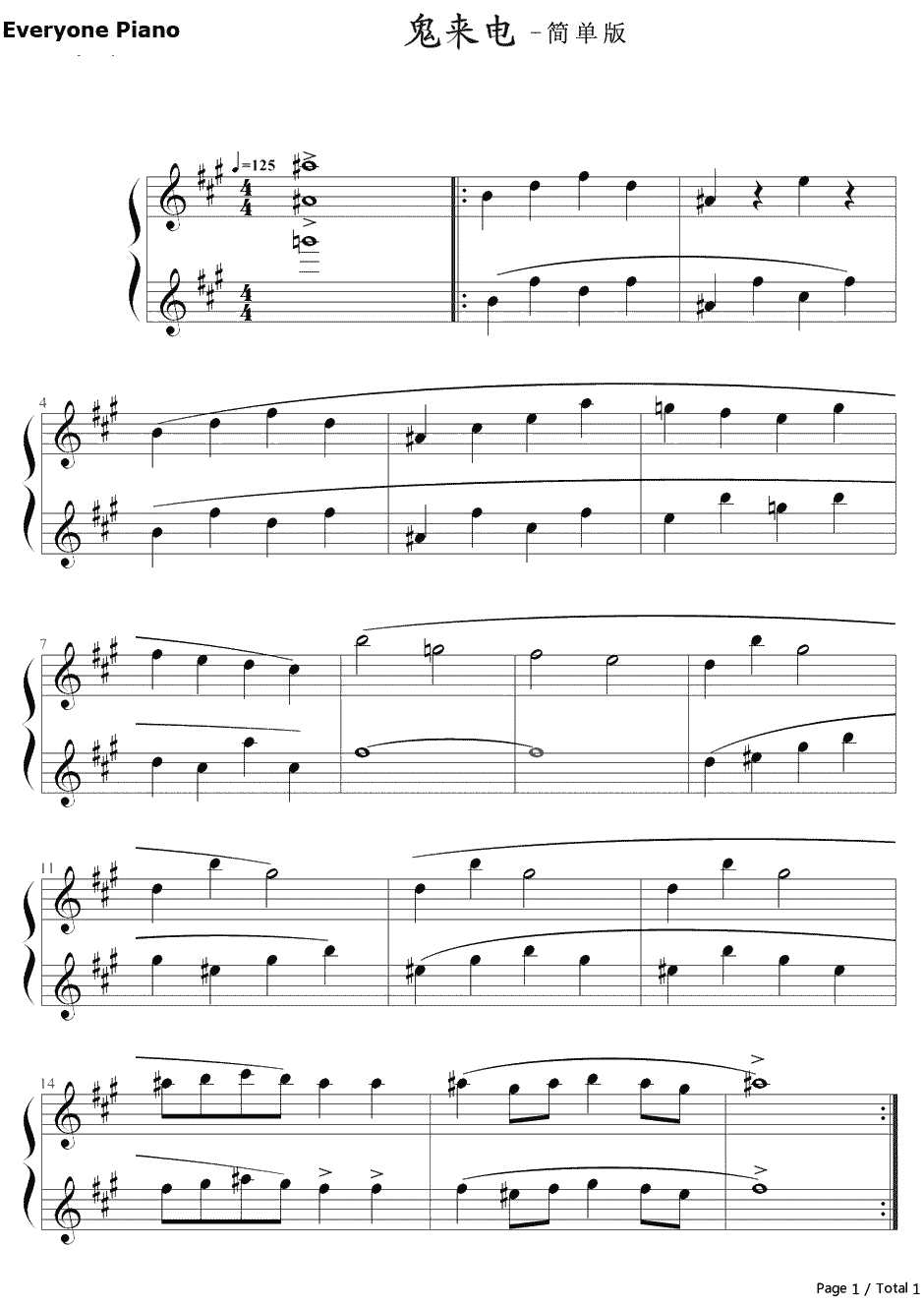 鬼来电One Missed Call钢琴谱1