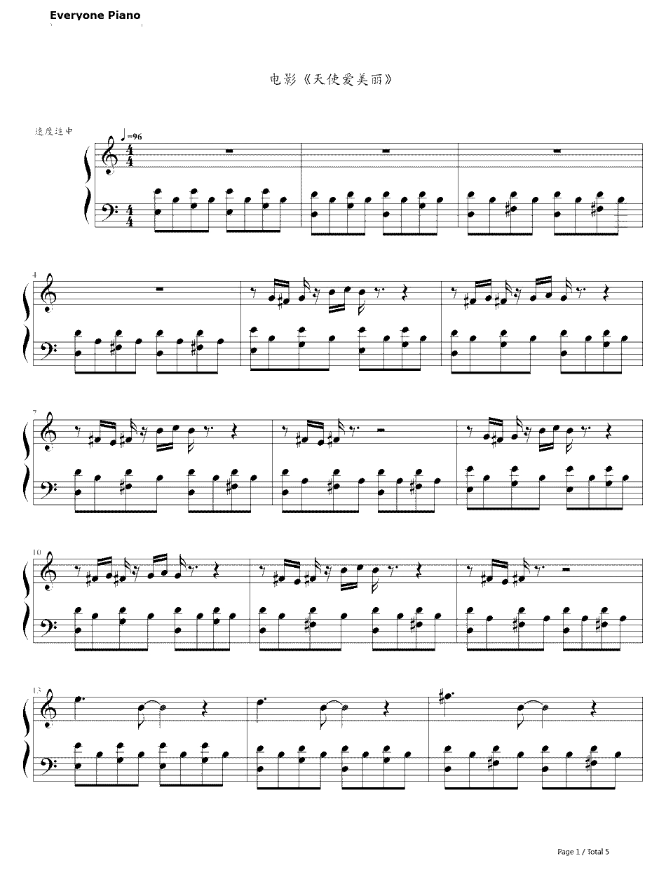 天使爱美丽钢琴谱-Yann Tiersen1