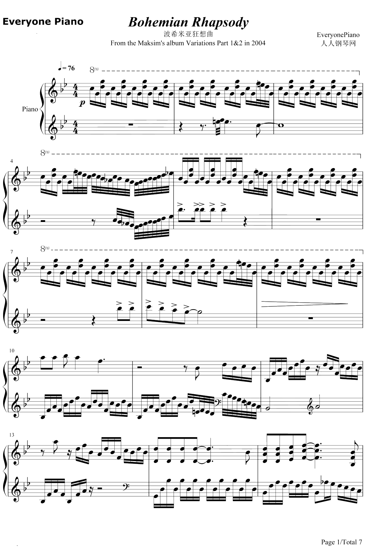 Bohemian Rhapsody钢琴谱-马克西姆-完美版-波希米亚狂想曲1