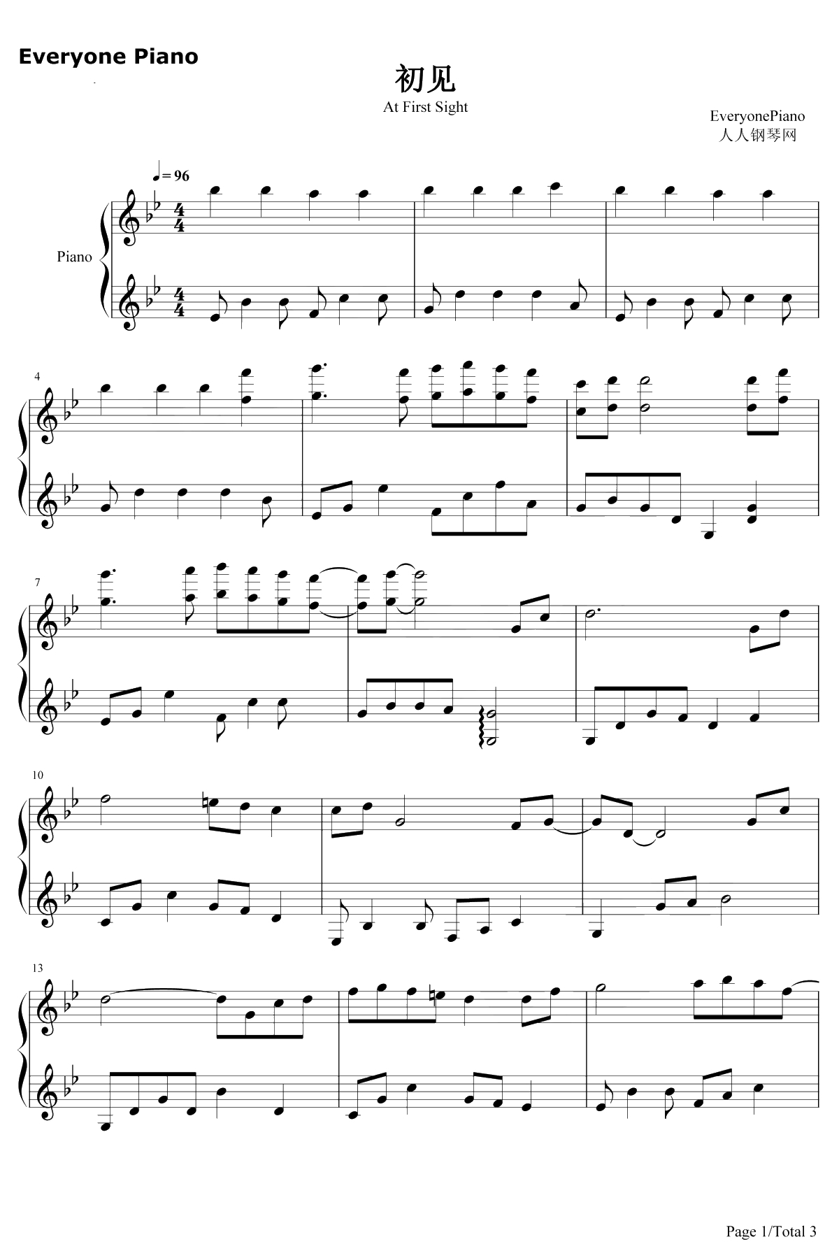 初见钢琴谱-余昭源叶里-东宫主题曲1