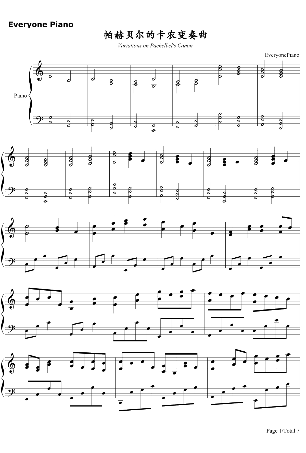 帕赫贝尔的卡农变奏曲钢琴谱-乔治·温斯顿-我的野蛮女友1