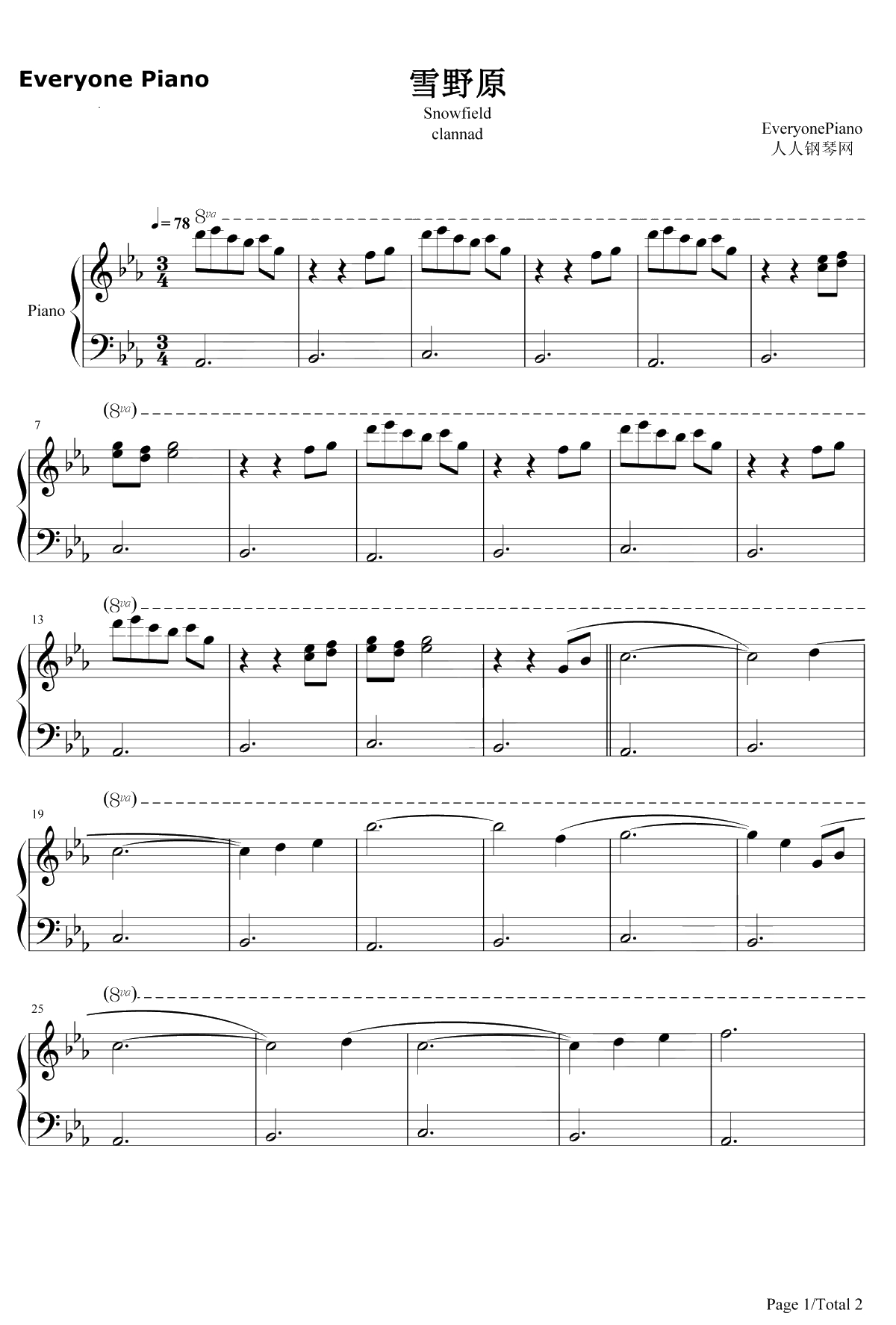 雪野原钢琴谱-CLANNAD-CLANNAD游戏原声1
