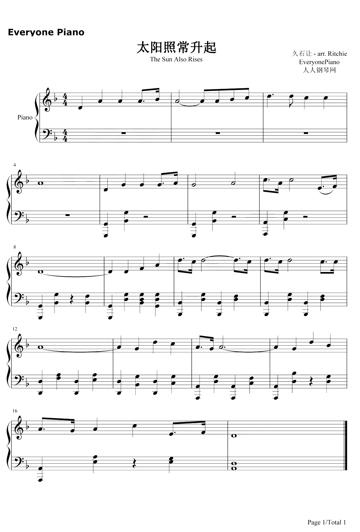 太阳照常升起钢琴谱-久石让Joe Hisaishi-让子弹飞配乐1