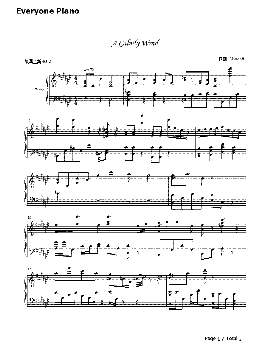 A calmly wind钢琴谱-战国兰斯1