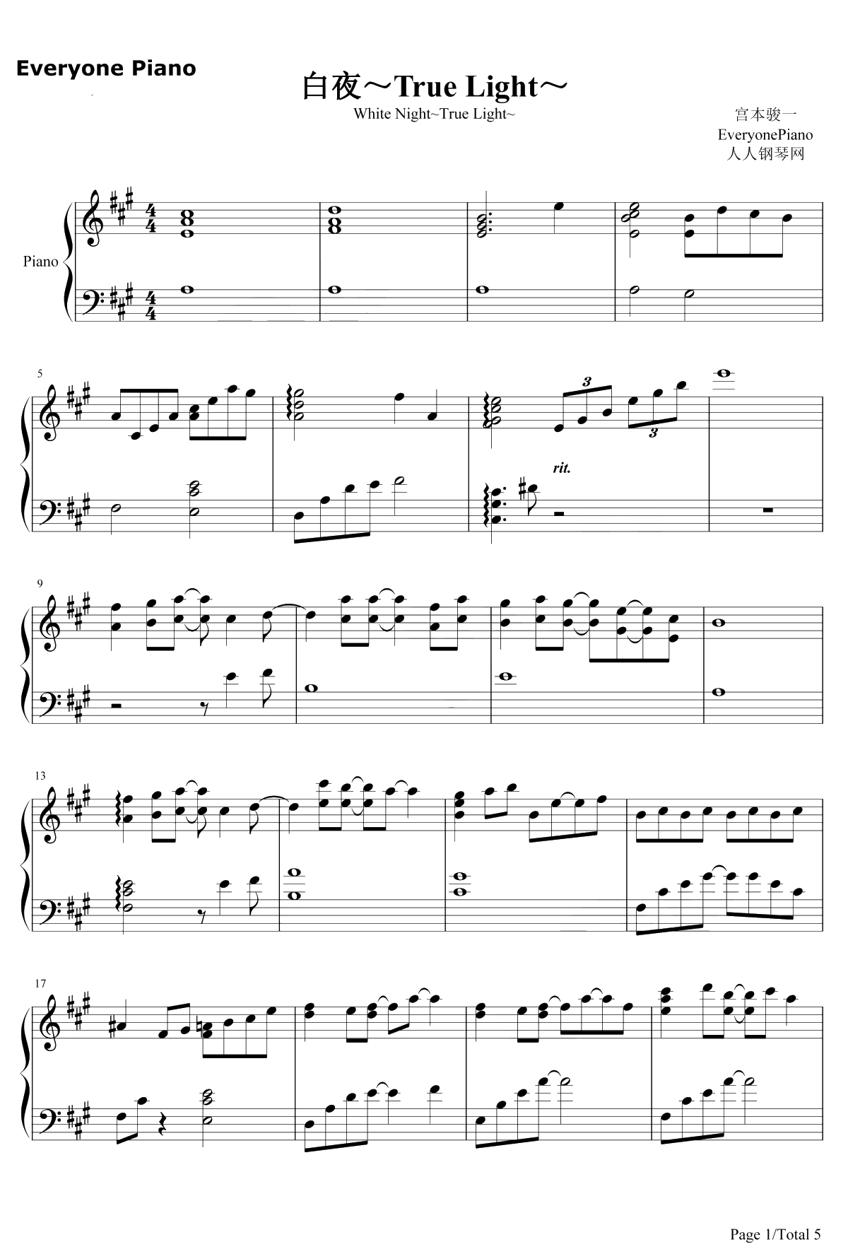 白夜~truelight~钢琴谱-宫本骏1