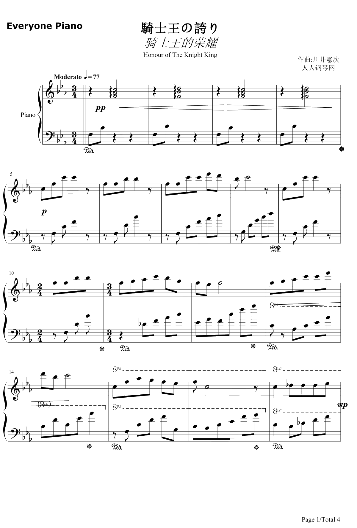 骑士王的荣耀钢琴谱-川井宪次Kenji Kawai1